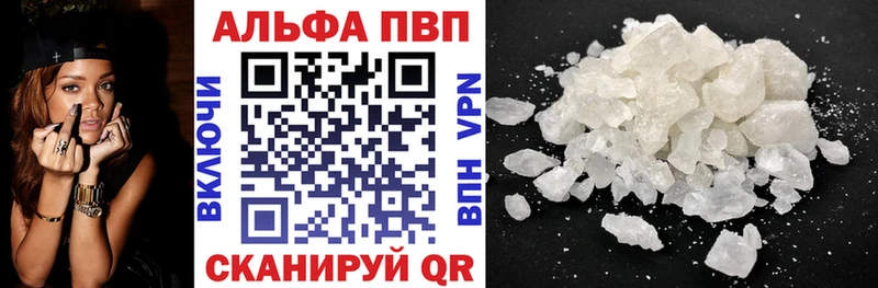 A PVP крисы CK  Шебекино 