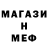 МЕТАДОН мёд Antonio Ritardo