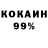 Кетамин VHQ StandBou