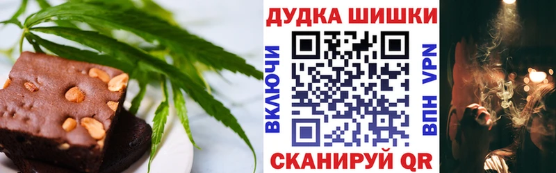 Canna-Cookies конопля  даркнет клад  Шебекино  что такое наркотик 
