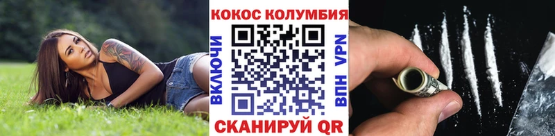 COCAIN 98%  Шебекино 