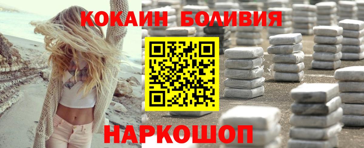 COCAIN Fish Scale Шебекино
