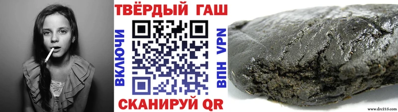 Гашиш VHQ  Шебекино 