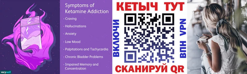 блэк спрут вход  Шебекино  Кетамин VHQ 