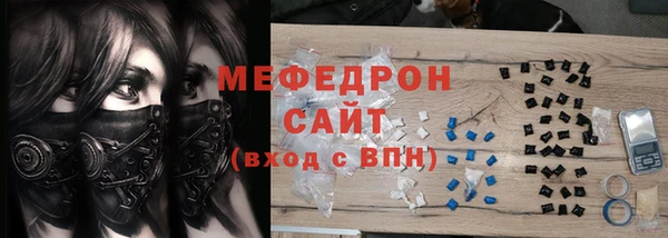 COCAINE Абаза
