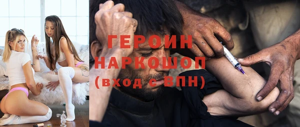COCAINE Абаза