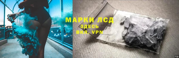 марки lsd Абинск