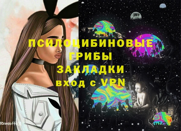 COCAINE Абаза