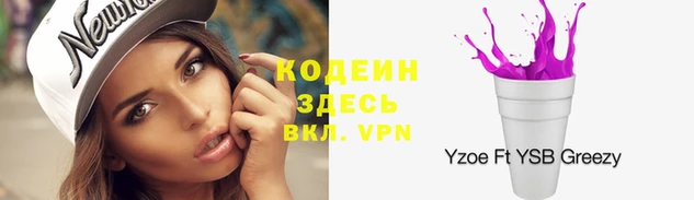 COCAINE Абаза