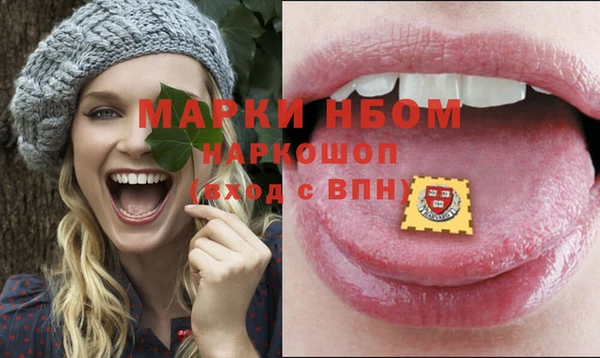 COCAINE Абаза