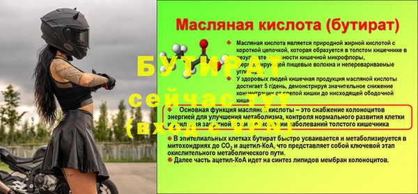 трава Пестово