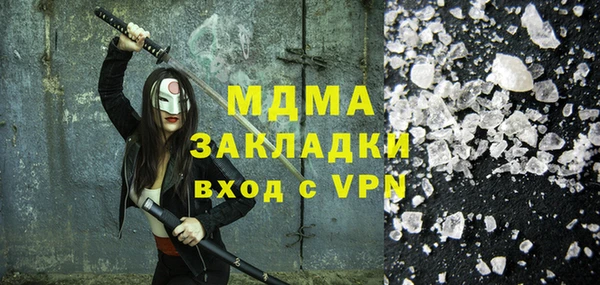 COCAINE Абаза