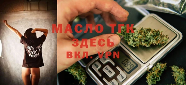 COCAINE Абаза