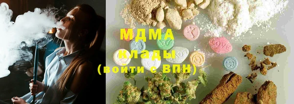 марки lsd Абинск