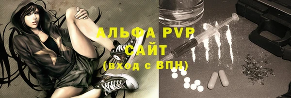 COCAINE Абаза