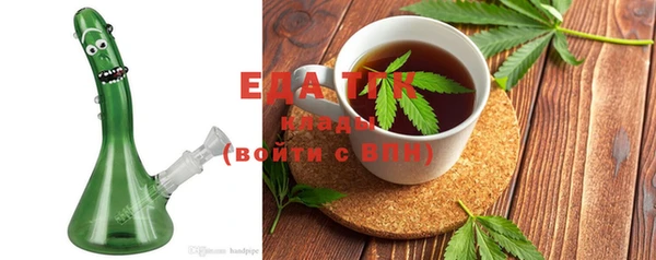 COCAINE Абаза
