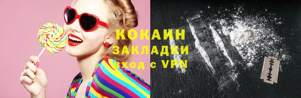 марки lsd Абинск