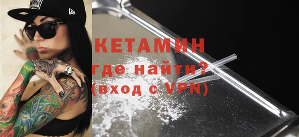 COCAINE Абаза