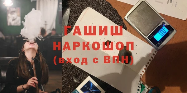 COCAINE Абаза