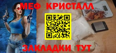 метадон Гусь-Хрустальный