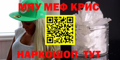 тгк Гусев