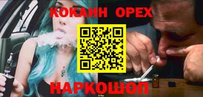 дурь Гусиноозёрск