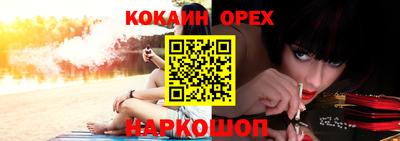 метадон Гусь-Хрустальный
