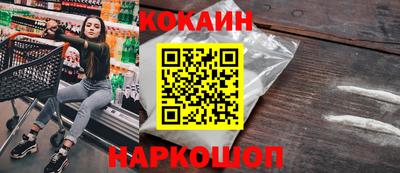дурь Гусиноозёрск