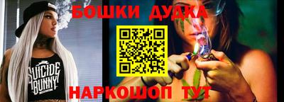 метадон Гусь-Хрустальный