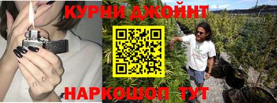 дурь Гусиноозёрск