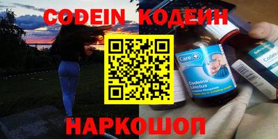 дурь Гусиноозёрск
