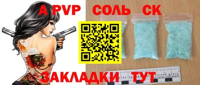 тгк Гусев