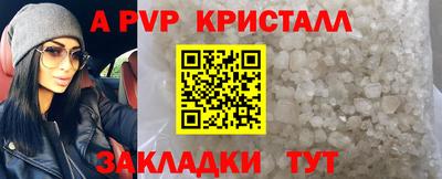 метадон Гусь-Хрустальный