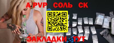 дурь Гусиноозёрск
