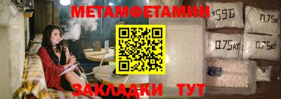 дурь Гусиноозёрск