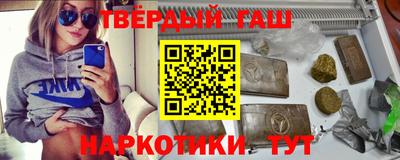 тгк Гусев