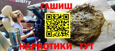 метадон Гусь-Хрустальный