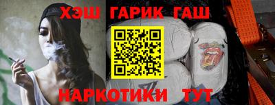 дурь Гусиноозёрск