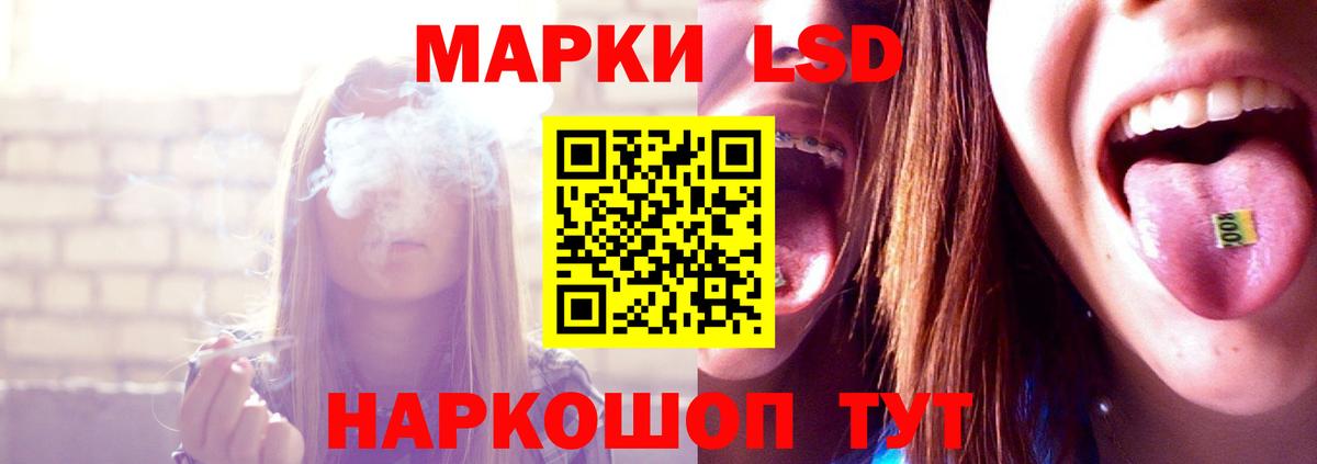 Лсд 25 экстази кислота  Вход с VPN  Шебекино 