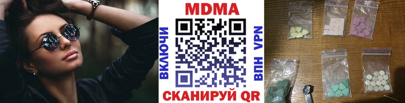 МДМА молли  Шебекино 