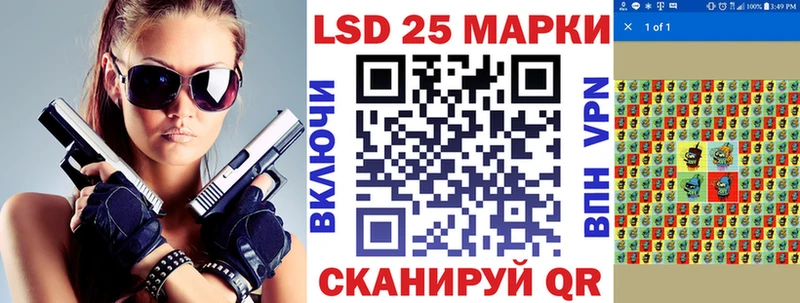 площадка клад  Шебекино  Наркотические марки 1,5мг  как найти закладки 