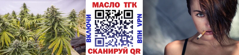 дарк нет клад  дарнет шоп  Шебекино  ТГК Wax 