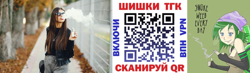 МАРИХУАНА MAZAR  omg маркетплейс  Шебекино 
